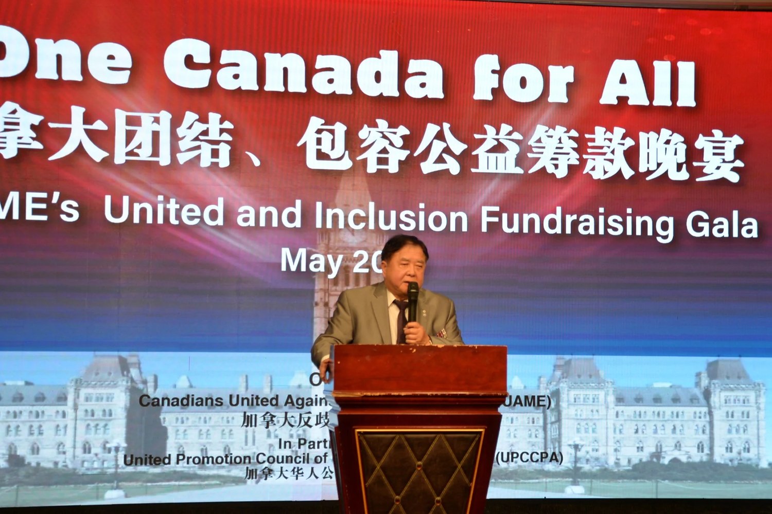 Speaker delivering remarks at the CUAME gala